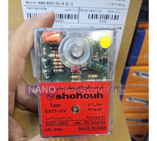 Shokouh Electronics Dual-Fuel Relay Model G811-UV